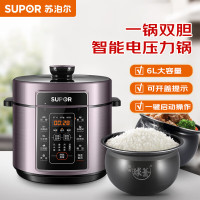 苏泊尔(SPOUR)电压力锅家用6L/升大容量 一锅双胆智能预约智能高压锅多功能球釜内胆底盘加热SY-60FC07Q