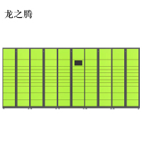 龙之腾智能快递柜小区快递自提柜派件柜室外寄存柜信报箱储物柜一主四副109格