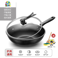 [送木铲和海绵]不粘锅炒锅无油烟燃气灶电磁炉通用 FENGHOU 30CM无盖+木铲海绵