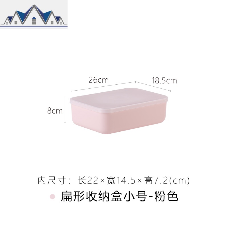 ins风桌面化妆品收纳盒防尘带盖少女心储物盒塑料杂物整理盒 三维工匠