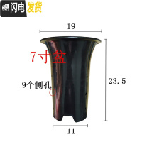 三维工匠园艺兰花盆塑料大中小号透气黑色带孔国兰君子兰墨兰花专用盆 7寸 这是1个(4个起发货)花盆容器