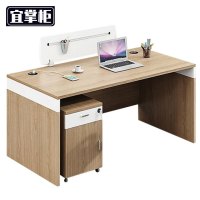 宜掌柜 办公桌 1.2米含柜 套
