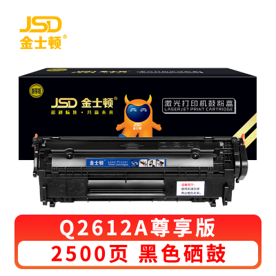 金士顿 硒鼓Q2612A 支