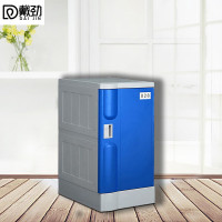 戴劲ABS塑料更衣柜游泳馆防水组合柜书包柜储物柜 465*382*500mm单门