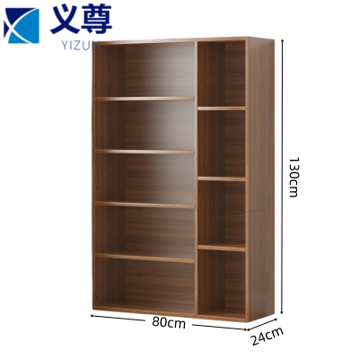 义尊 书架 80*24*130cm 个