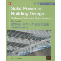[M]建筑设计中的太阳能技术应用-9787560345048