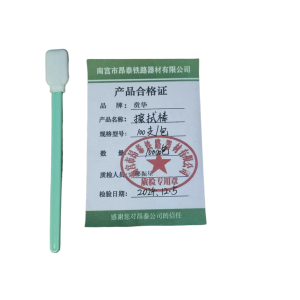 贲华 擦拭棒 100支/包