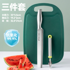 切西瓜专用刀特大号加长家用锋利西瓜刀不锈钢水果刀商用刀具1155