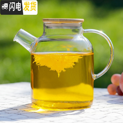 三维工匠玻璃煮茶壶茶具套装家用客厅壶耐热高温杯茶水分离果盘凉茶凉水壶 1600大流水(竹包钢盖)壶
