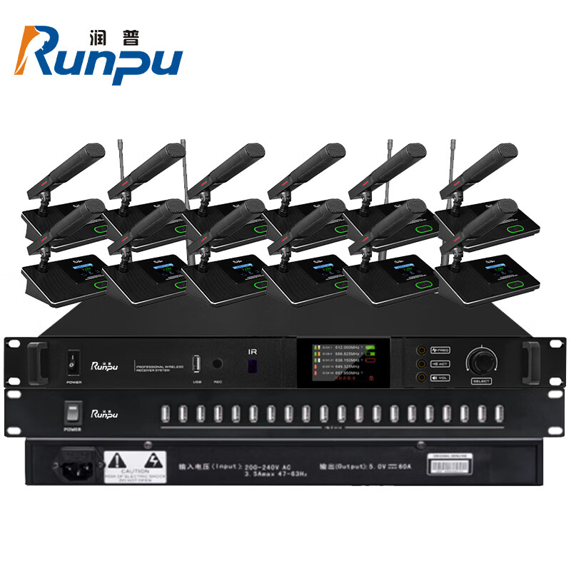 润普Runpu无线手拉手会议室话筒麦克风鹅颈话筒数字台式话筒方管无线鹅颈麦一拖十二RP-SW23-12