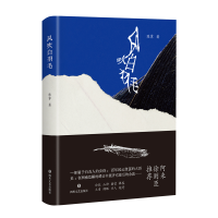 音像风吹白羽毛陈霁