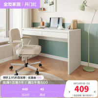 全友家居 书桌极简风纯色电脑桌宽大台面双抽储物卧室书房办公桌子