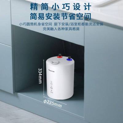 格美淇 BOSSTON 5升上出水 DL5-JWT5U 厨房电热水器 1800W速热恒温