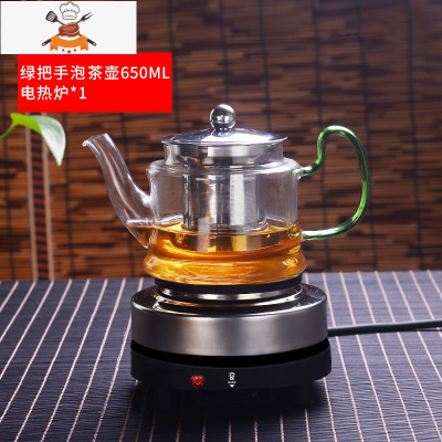 煮茶器玻璃泡茶壶小型蒸汽加热电陶炉家用普洱茶具套装泡茶器茶壶 绿把壶650ML+电热炉 敬平