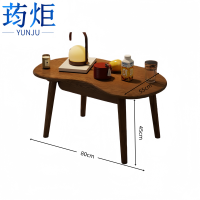荺炬茶几