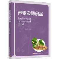 荞麦发酵食品