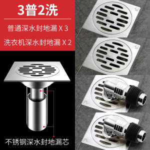 潜水艇地漏不锈钢深水封防臭地漏304不锈钢地漏套装水封U型深水封地漏芯