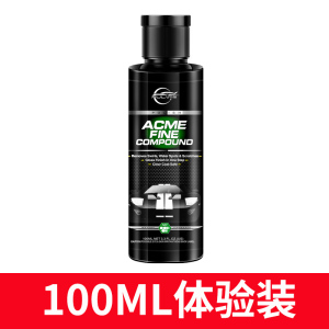 [补贴10%]汽车划痕蜡修复车漆刮痕膏漆面黑色研磨剂深度抛光腊白色去痕专用