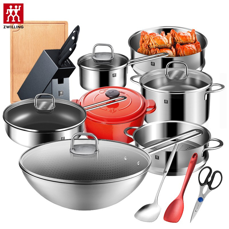 德国双立人(zwilling)锅具套装 不粘炒锅 平底锅不粘煎锅 蒸锅汤锅