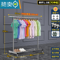 敬平不锈钢晾衣架落地伸缩折叠收纳室内外阳台单双杆凉衣挂晒被子器 单杆普通1.5米[无轮] 大