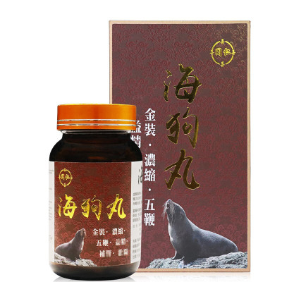 同仁ty海狗丸香港精制浓缩五鞭人参海狗丸温肾助阳强身金锁固精300粒
