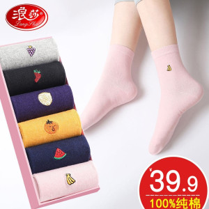 浪莎袜子女中筒纯棉可爱纯色运动袜新品网红学院风ins潮日系女士袜子6双礼盒装