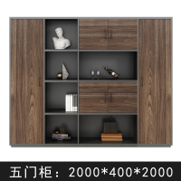 苏宁 质凡 办公室文件柜资料收纳柜 5门柜2000*400*2000