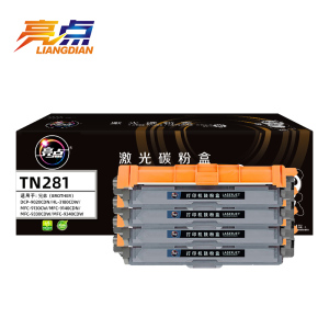 亮点硒鼓TN281/285套