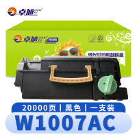 卓旭 硒鼓(适用惠普粉盒508NK)W1007AC 支