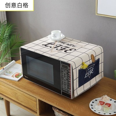 微波炉罩防尘罩防油防水盖布布艺家用烤箱防尘布冰箱防灰尘遮盖巾 创意白格 洗衣机、小冰箱通用(130*50cm)升级防水