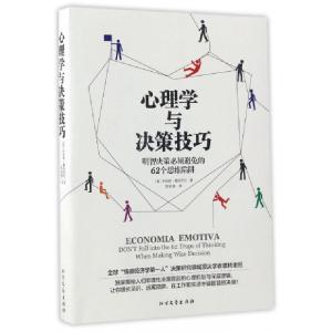 正版新书]心理学与决策技巧(意)利玛窦·墨特里尼(Matteo Motterl