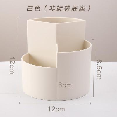 封后北欧韩国版式笔筒创意时尚可爱少女宿舍塑料桌面学生文具用品收纳不可旋转米白色-2582