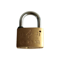 昂望 通开 锁体宽30mm 锁梁高20mm CLD-T01 铜锁 挂锁 (计价单位:个) 黄色