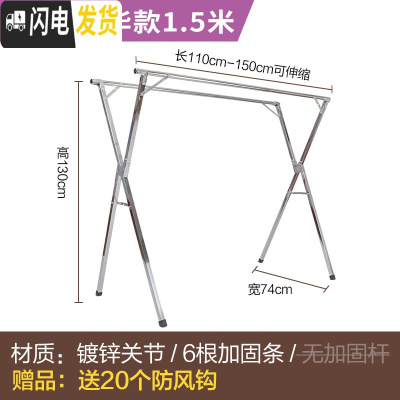 三维工匠晾衣架落地折叠室内晒晾衣杆阳台家用卧室凉被子不 2020奢华款1.5米双杆带6根加固条(送20个防风钩) 大