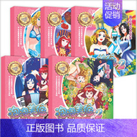 [正版]泡泡美人鱼2人鱼少女青春故事女生成长指南海底冒险幼儿园小学一二三年级女生卡通动画童话漫画故事书海洋知识科普儿童税