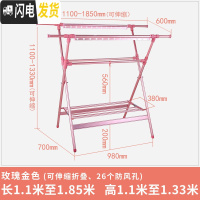 三维工匠晾衣架铝合金折叠落地衣架伸缩晒被X型晒被架室内阳台凉衣架 升级玫瑰金色(高度长度可伸缩) 大晾衣架配件