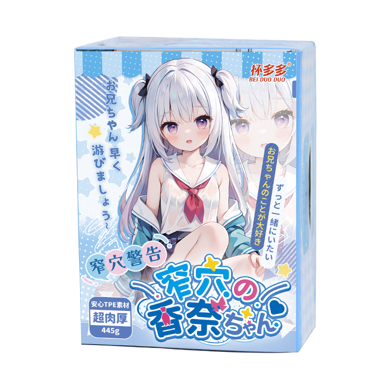 杯多多窄穴香奈飞机杯超紧高刺激小型男用倒模名器二次元斐济杯