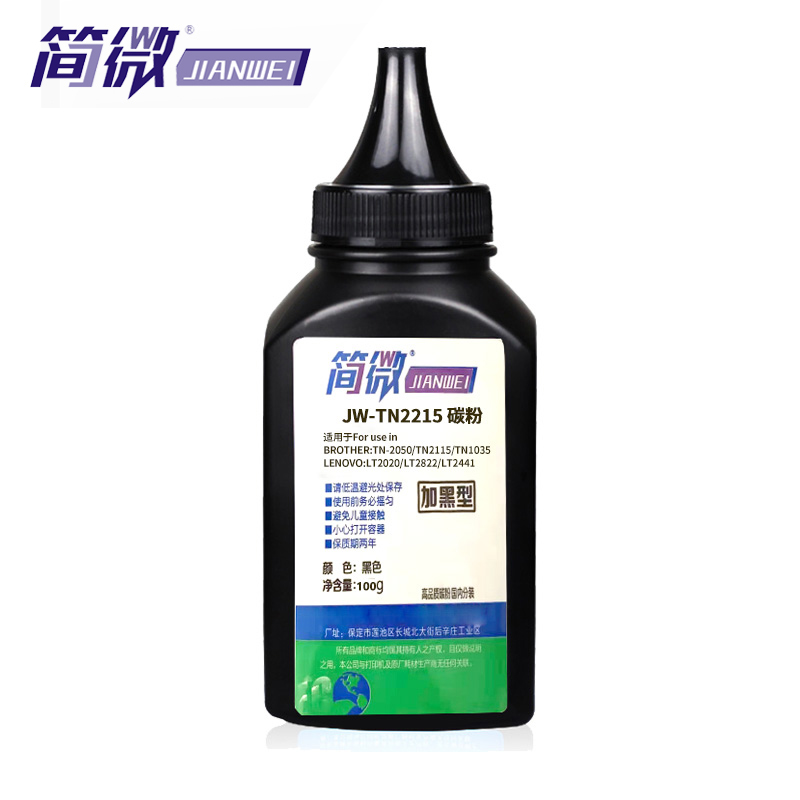 简微 碳粉TN2215 黑 瓶