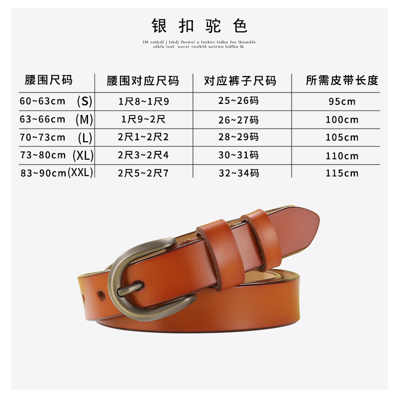 盛世尼曼女士皮带细时尚ins风百搭配牛仔裤装饰腰带女皮黑色裤带