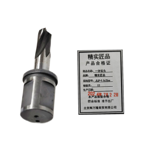 精实匠品 一体钻头