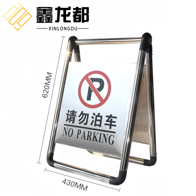 鑫龙都