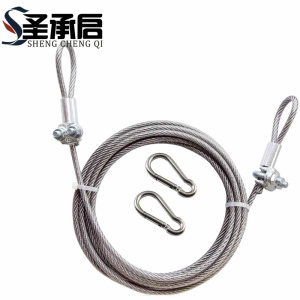 圣承启 晾衣绳 2米 个