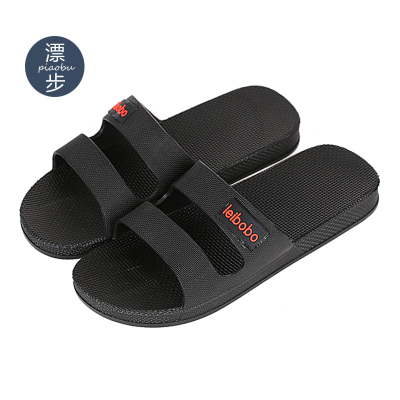 漂步夏季大号凉拖鞋男家居情侣软底防滑浴室洗澡拖鞋加大码男士沙滩拖鞋女PB9061