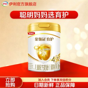 伊利(YILI)金领冠育护 婴儿配方牛奶粉1段900g罐装 新国标