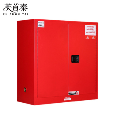 芙首泰防爆柜30加仑红色1090*460*1120mm台