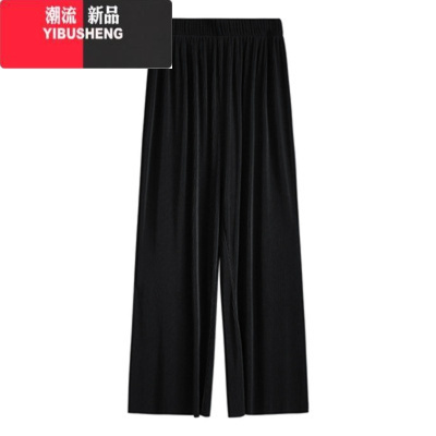 YIBUSHENG肌理感冰丝阔腿裤女早秋直筒宽松休闲裤褶皱高腰休闲凉凉拖地裤子