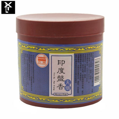 无烟檀香盘香印度奇楠天沐藏香家用卫生间净化空气室内供佛香