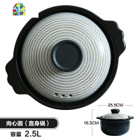 釉下彩复古日式家用砂锅可高温陶瓷汤锅炖锅煲汤砂锅 FENGHOU 年轮纹(圆肚锅2.5L)