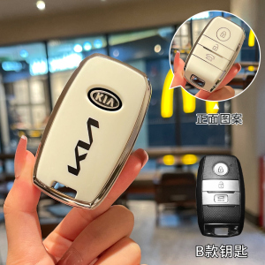 [补贴10%]起亚k3钥匙套智跑k5/k2/kx5/k4/kx3壳狮铂拓界福瑞迪奕跑汽车专用