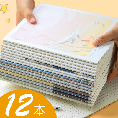 得力(deli）笔记本子文具B5加厚记事A5缝线本16K学生用车线16开批32开韩国大学生简约小清新复古大日记软面抄横格